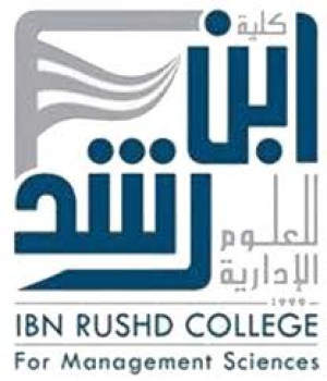 كلية بن رشد